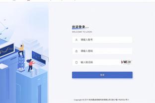 华体会台子截图4